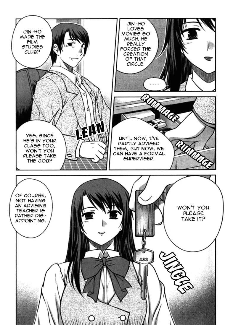 Unbalance X Unbalance Chapter 4 page 17