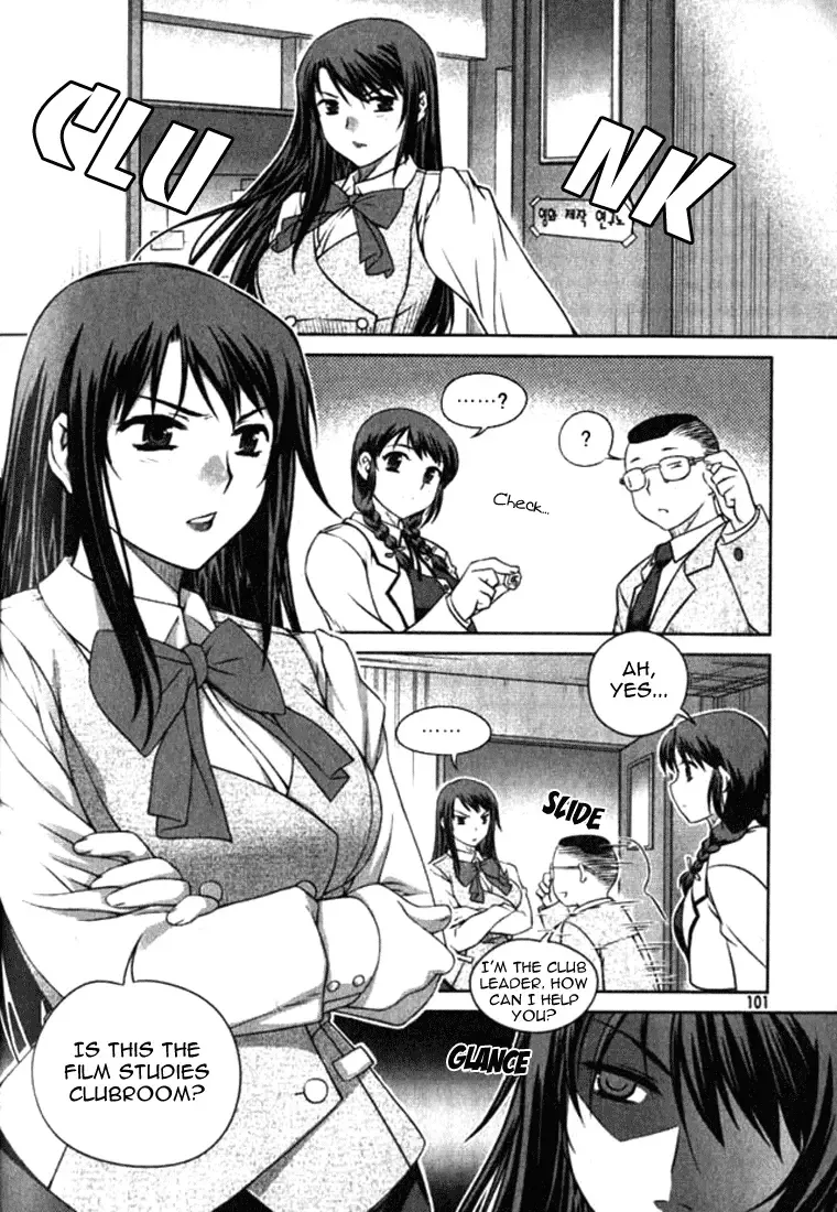 Unbalance X Unbalance Chapter 4 page 20