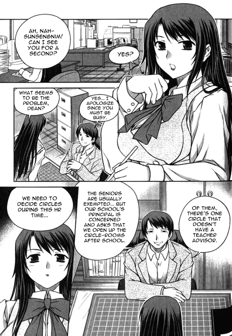 Unbalance X Unbalance Chapter 4 page 15