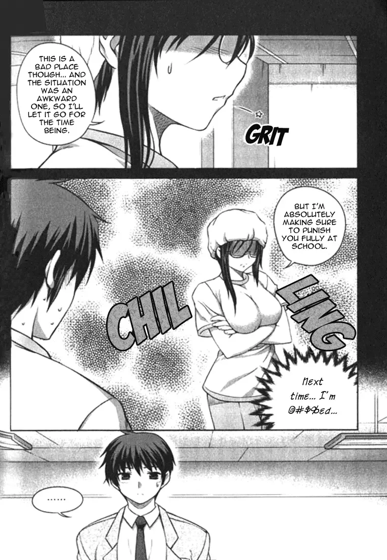 Unbalance X Unbalance Chapter 4 page 8