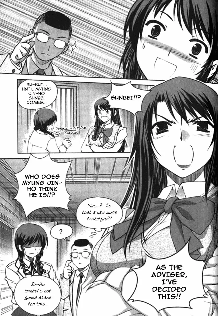 Unbalance X Unbalance Chapter 4 page 25