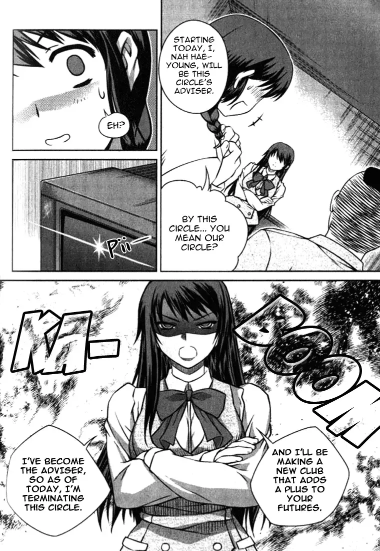 Unbalance X Unbalance Chapter 4 page 24