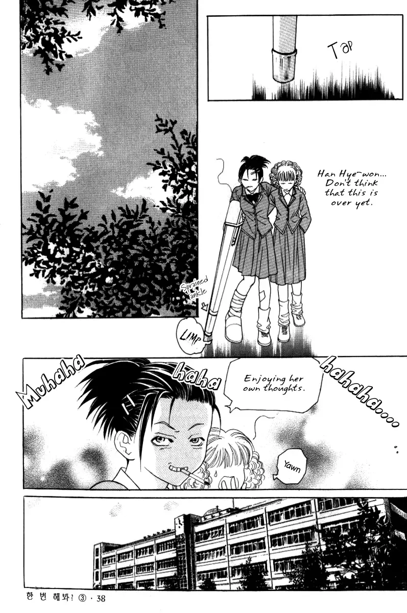 Do You Want to Try? Chapter 8 page 5