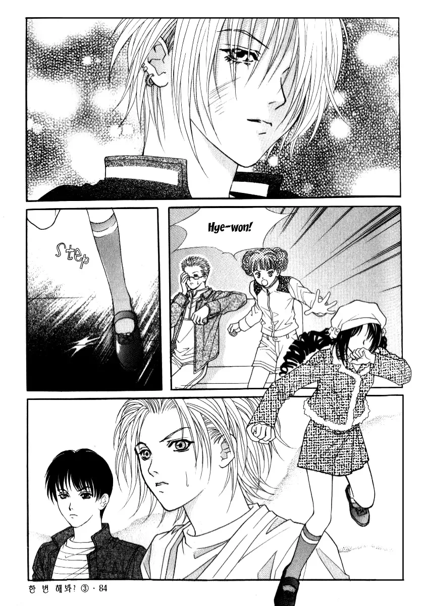 Do You Want to Try? Chapter 8 page 50