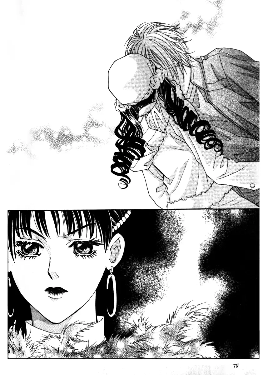 Do You Want to Try? Chapter 8 page 45