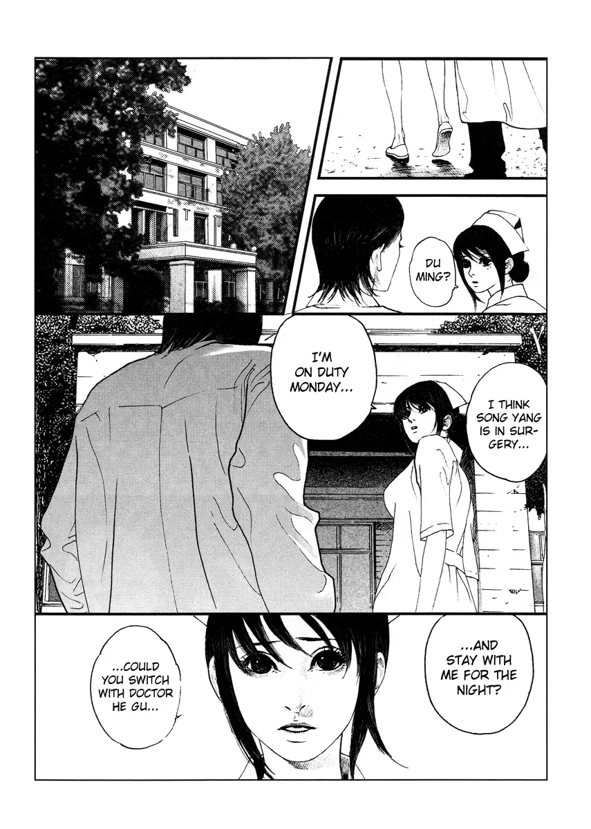Doctor Du Ming Chapter 7 page 7