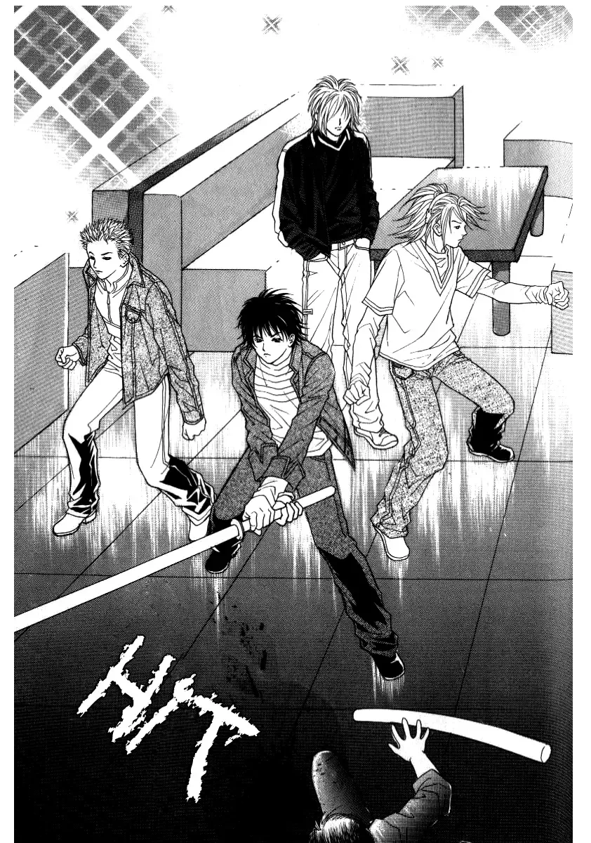 Do You Want to Try? Chapter 8 page 54
