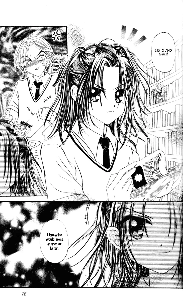 Dolls Music Staff Chapter 5 page 3