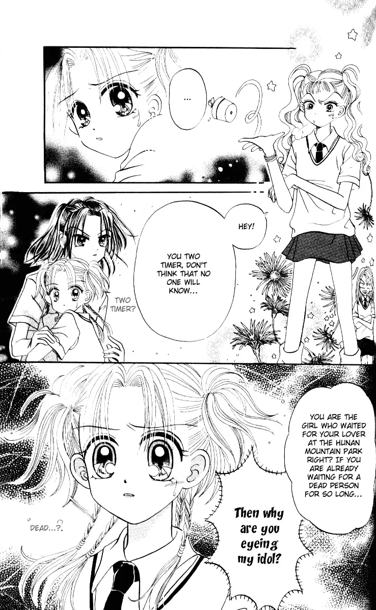 Dolls Music Staff Chapter 5 page 13