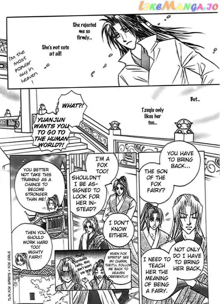 Divine Melody - The Untold Story Chapter 4 page 14