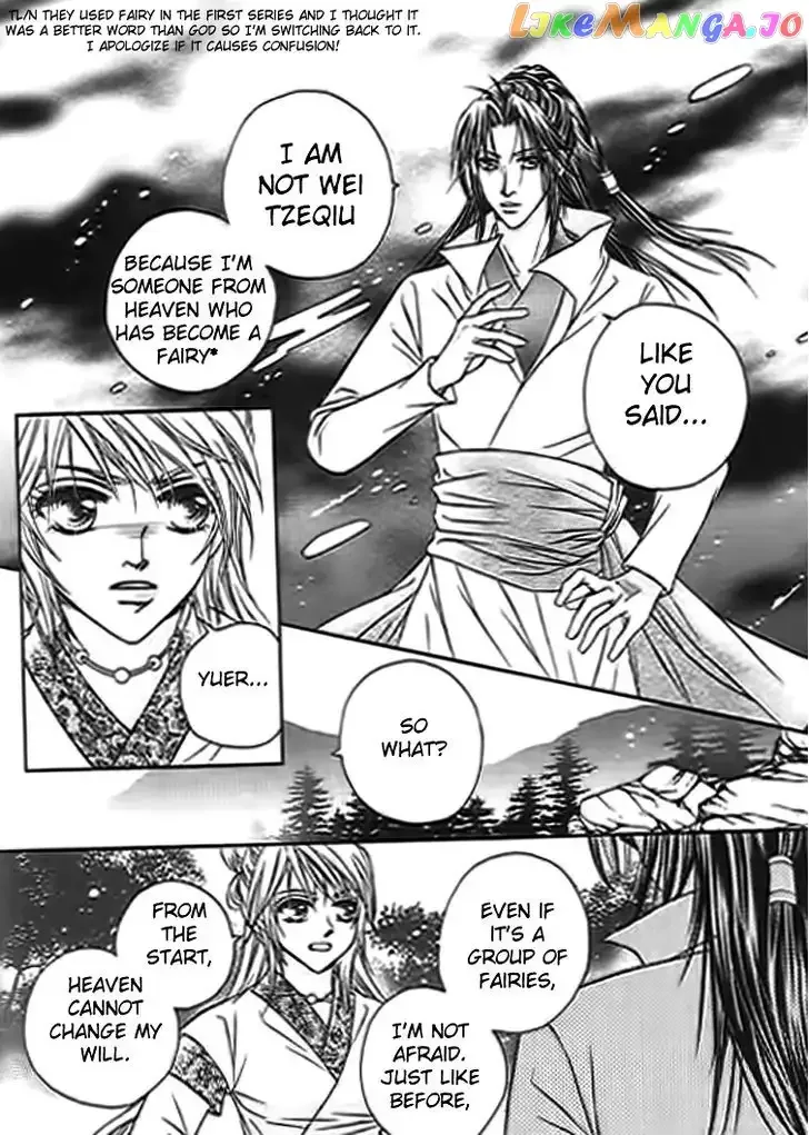 Divine Melody - The Untold Story Chapter 4 page 12
