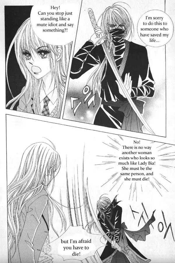 Crazy Girl Shin Bia Chapter 4 page 17