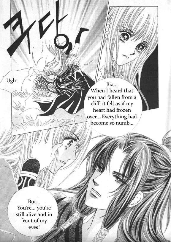 Crazy Girl Shin Bia Chapter 4 page 43