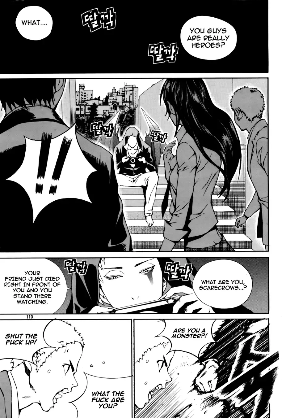 Company of Heroes Chapter 5 page 4