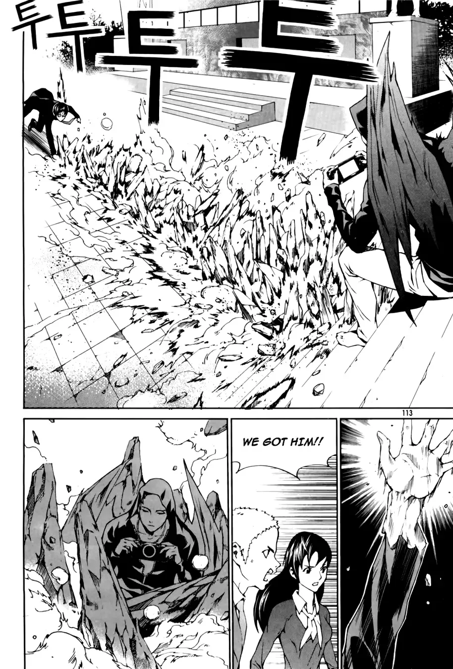 Company of Heroes Chapter 5 page 7