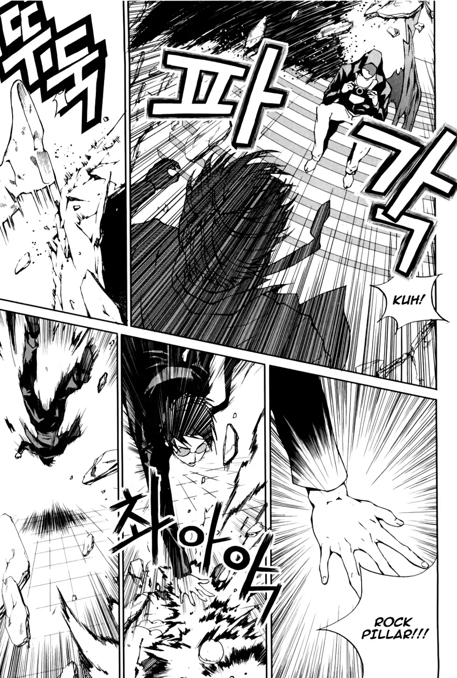 Company of Heroes Chapter 5 page 6