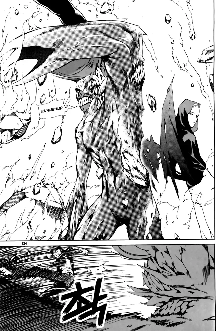 Company of Heroes Chapter 5 page 18
