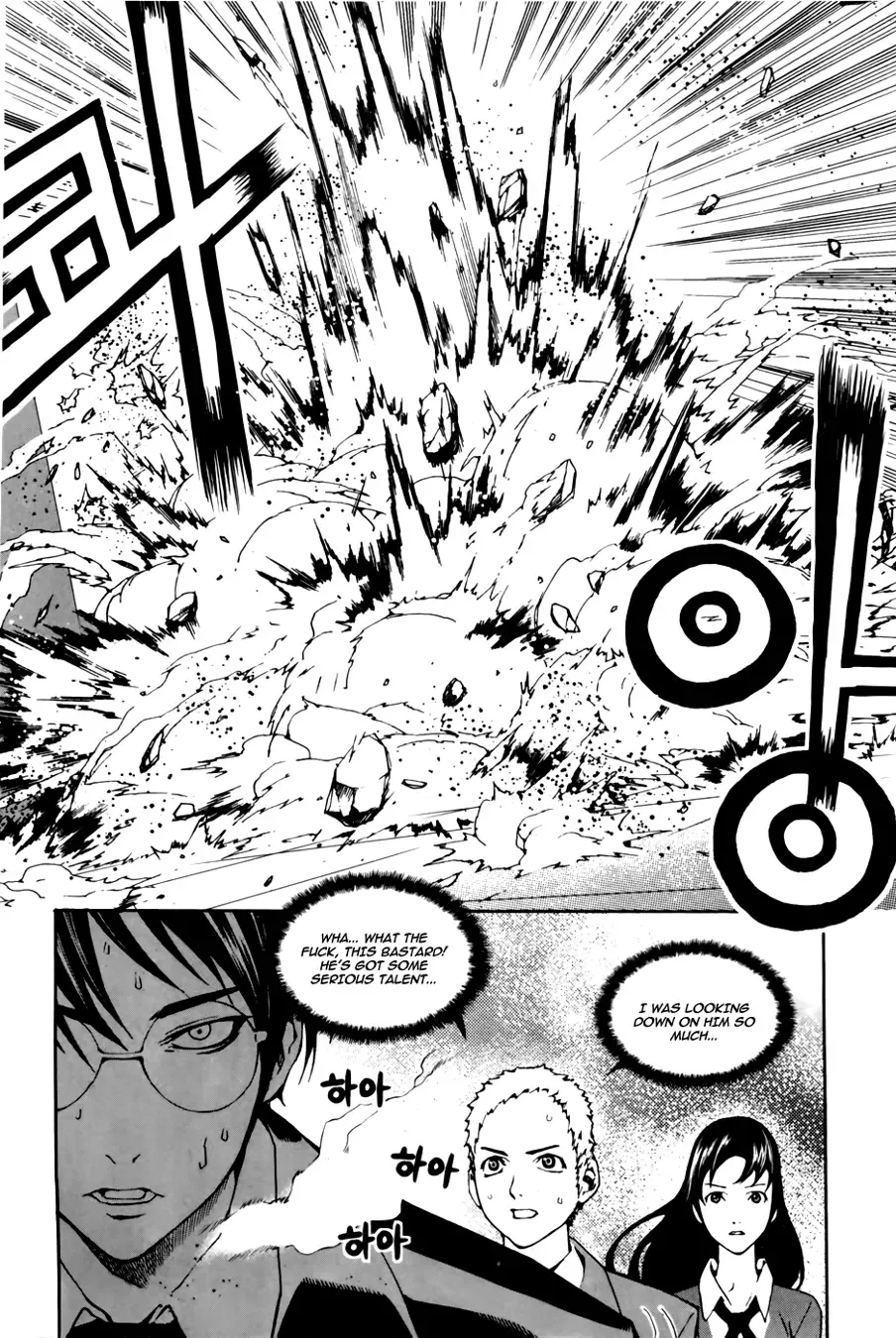 Company of Heroes Chapter 5 page 9
