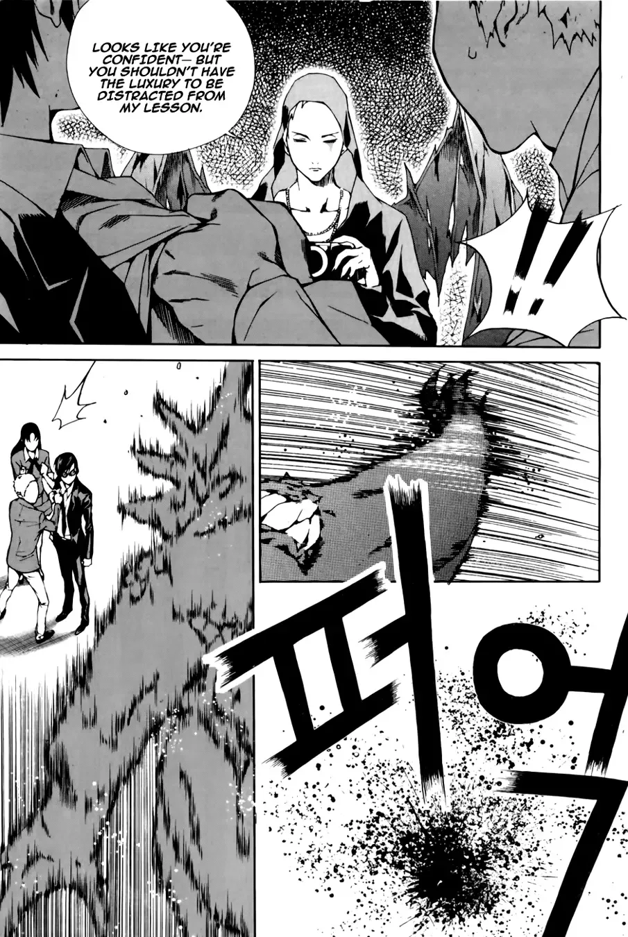 Company of Heroes Chapter 5 page 22