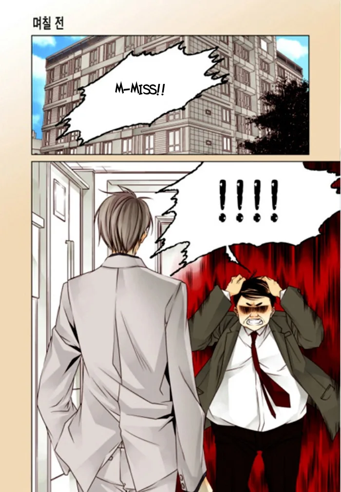 Cheonsaeng Yeonbun Chapter 4 page 17
