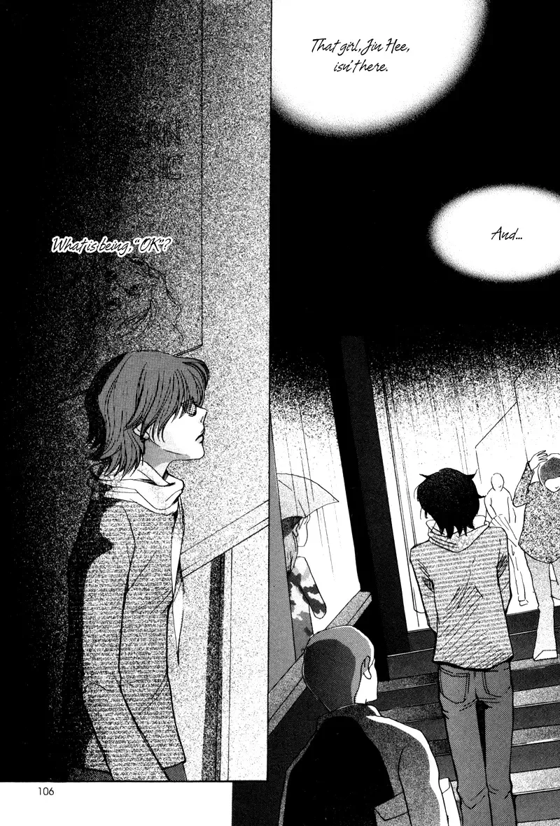 Cat and Bird Chapter 4 page 6