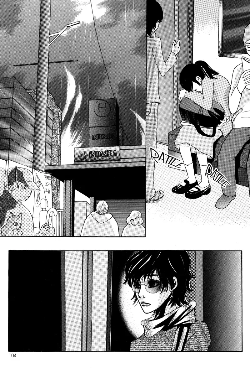 Cat and Bird Chapter 4 page 4