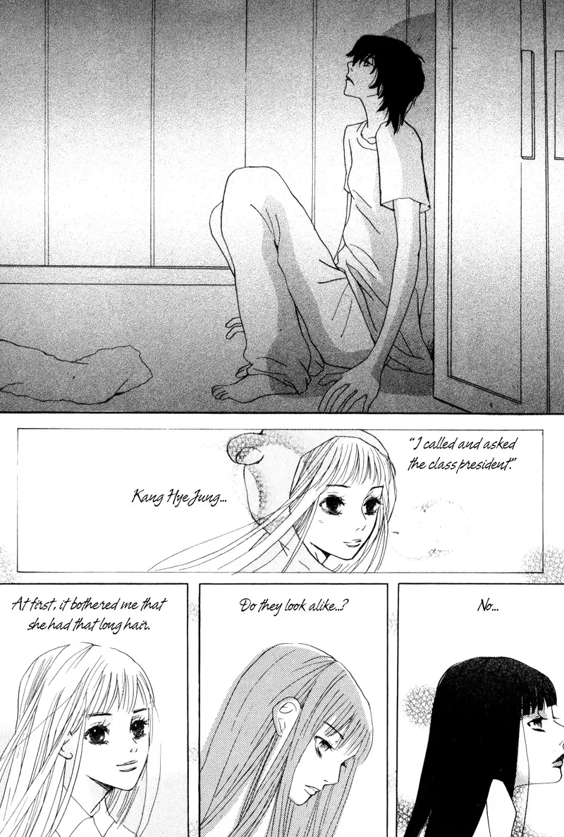 Cat and Bird Chapter 4 page 22