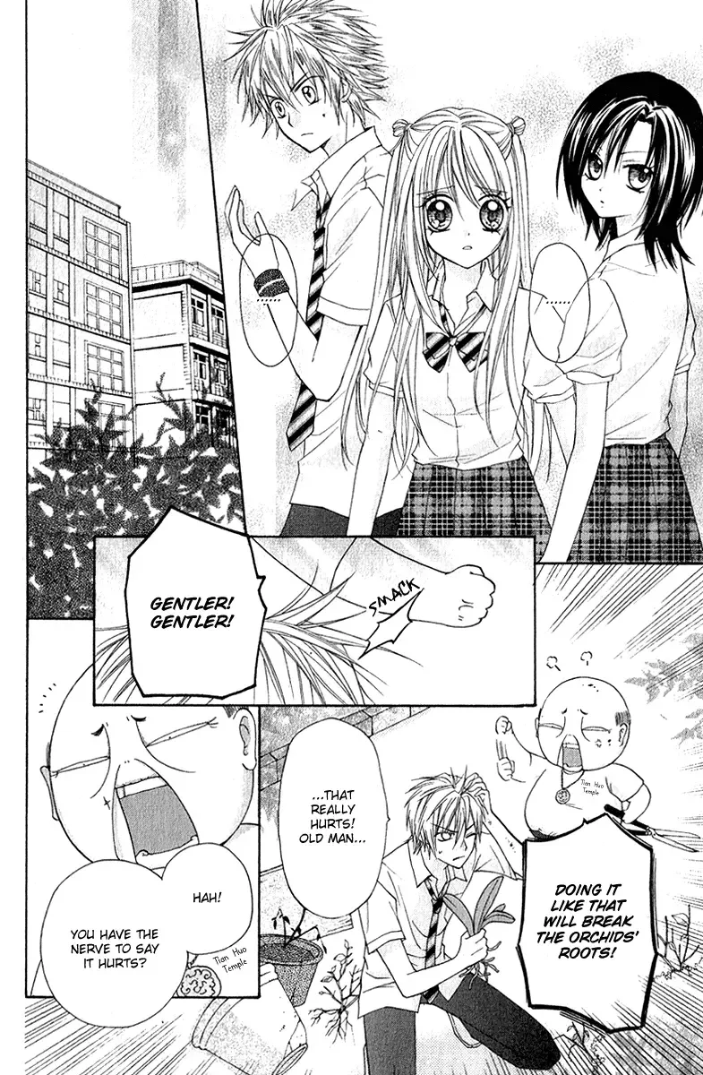 Chicken Cutlet Princess Chapter 4 page 14