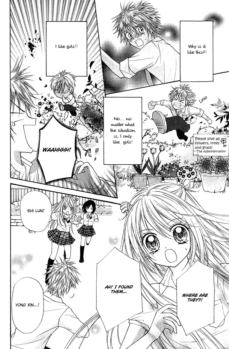 Chicken Cutlet Princess Chapter 4 page 6