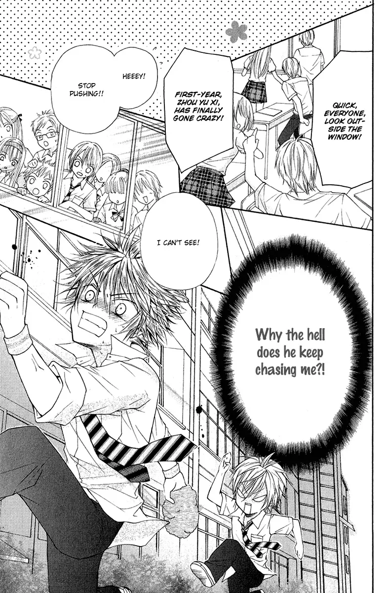 Chicken Cutlet Princess Chapter 4 page 5