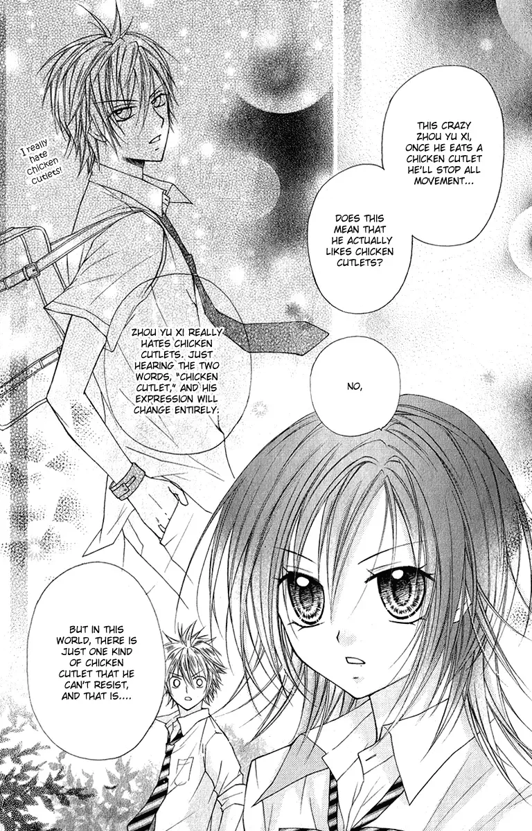 Chicken Cutlet Princess Chapter 4 page 9