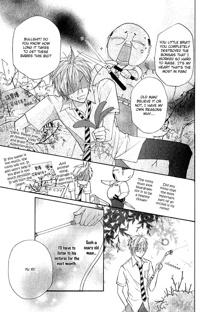 Chicken Cutlet Princess Chapter 4 page 15