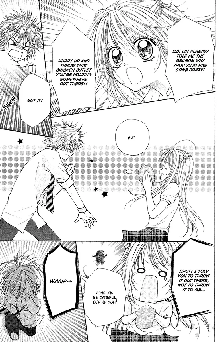 Chicken Cutlet Princess Chapter 4 page 7