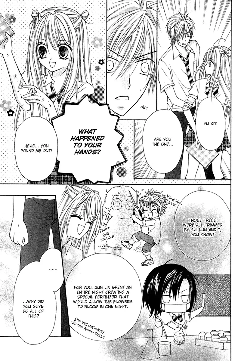 Chicken Cutlet Princess Chapter 4 page 23