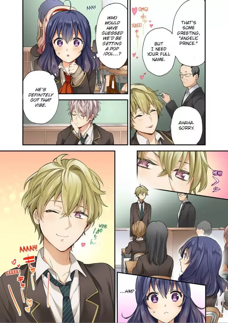 Sarashina Subaru-kun no Meirei wa Zettai!! Renta version Chapter 5 page 2
