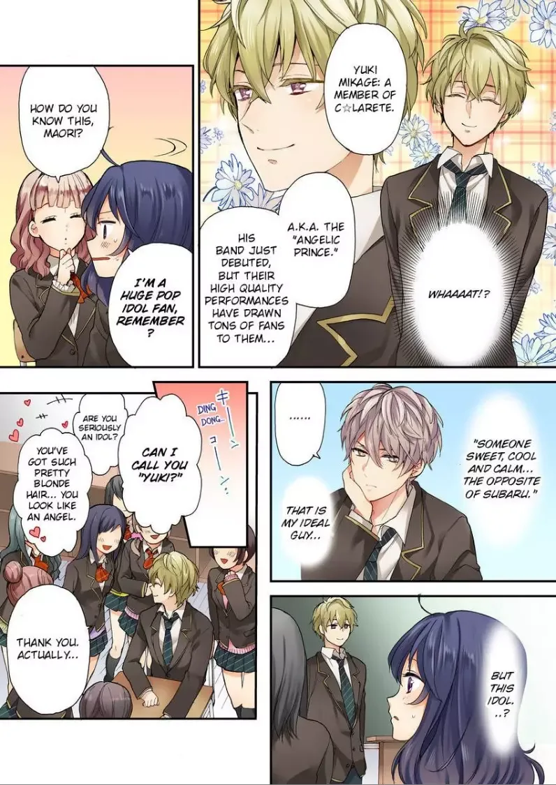 Sarashina Subaru-kun no Meirei wa Zettai!! Renta version Chapter 5 page 4