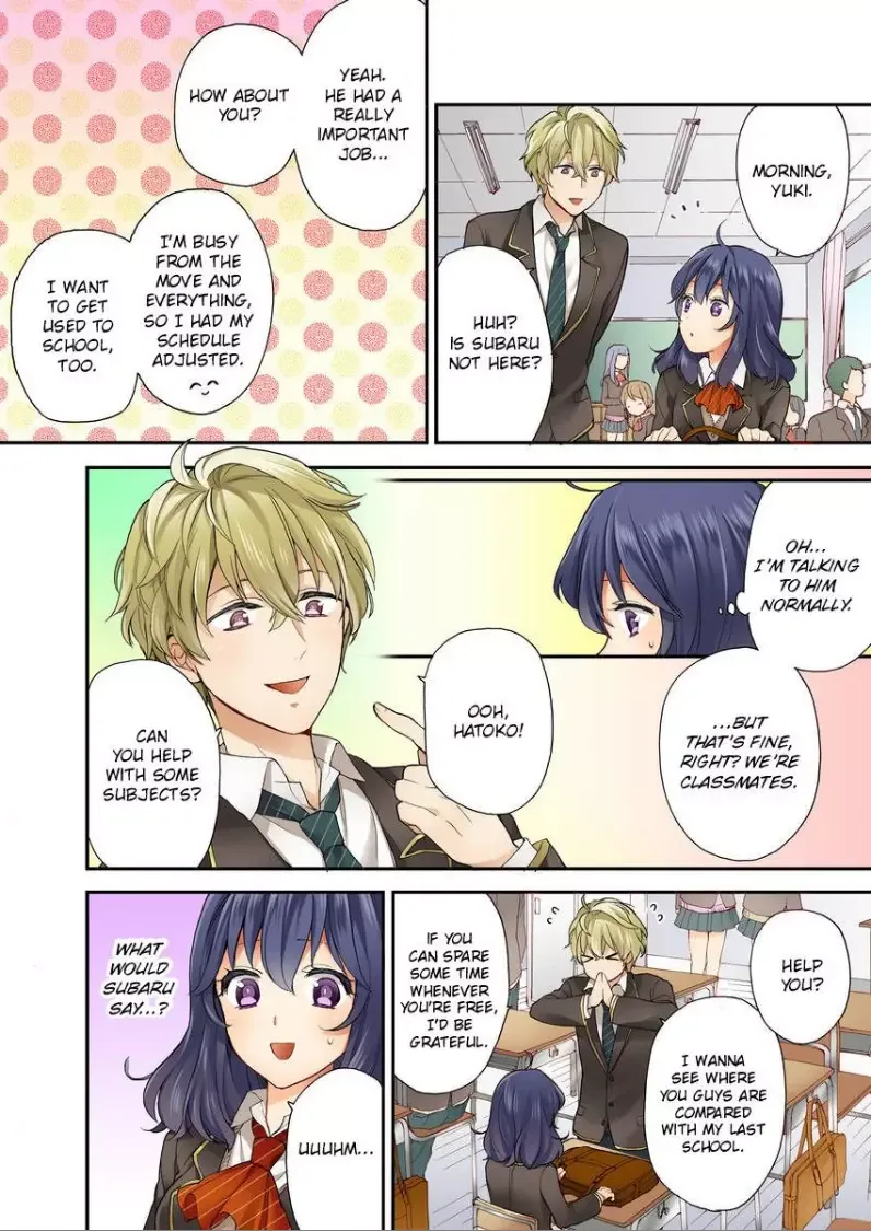 Sarashina Subaru-kun no Meirei wa Zettai!! Renta version Chapter 5 page 12