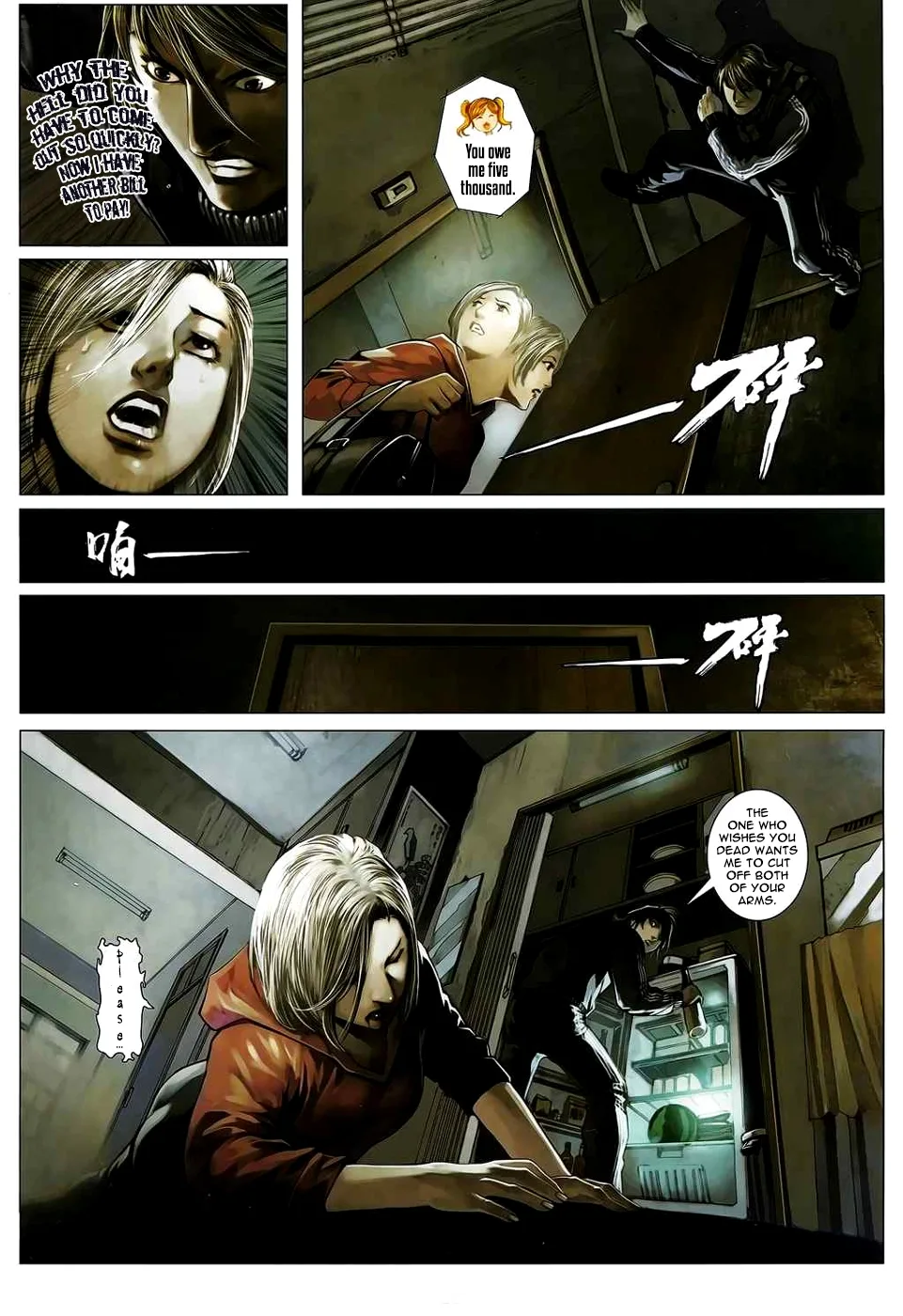 Killer - Unparalleled Freedom Chapter 3 page 25