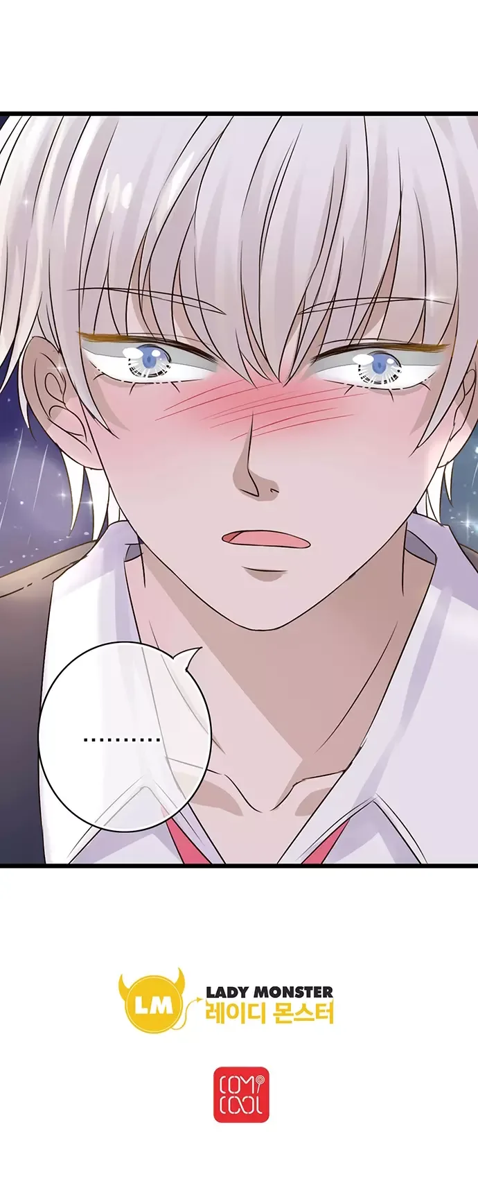 Milk Tea Chapter 4 page 12