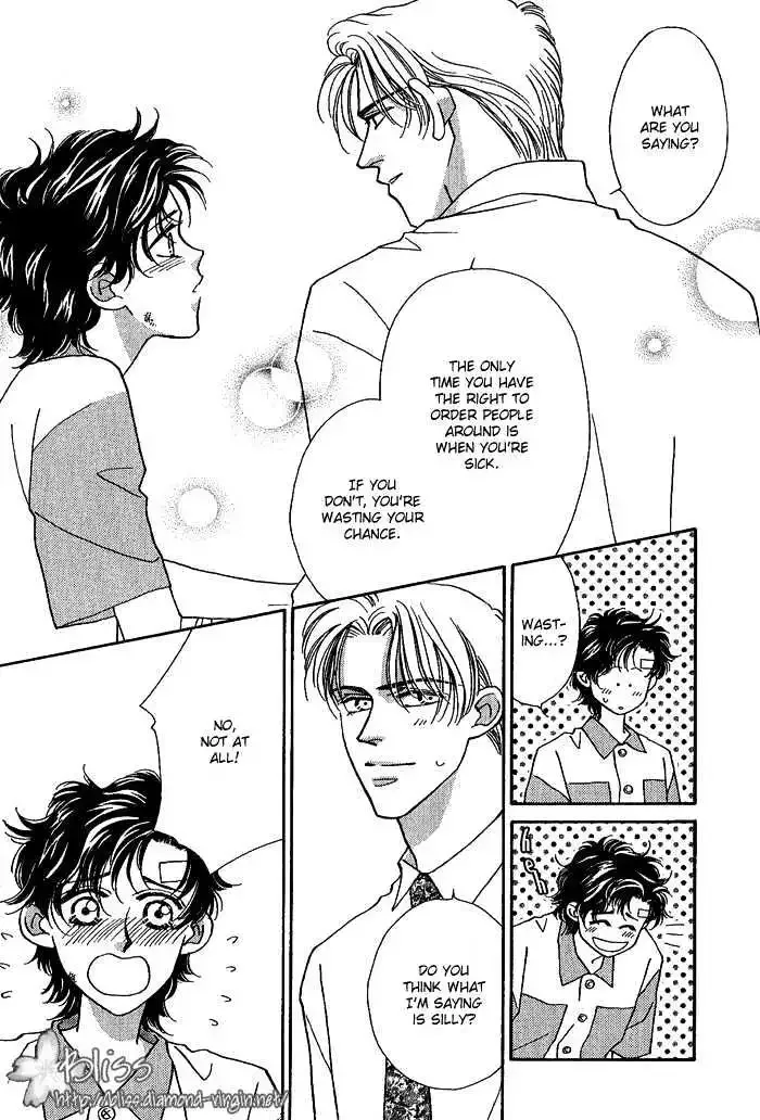Perfect World Chapter 4 page 17