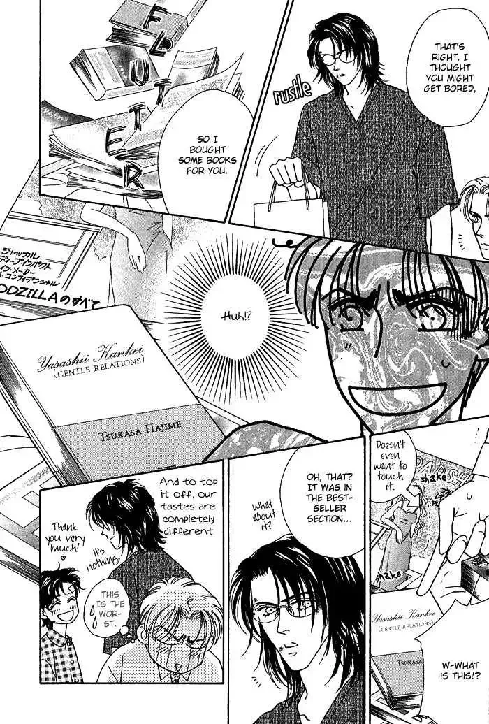 Perfect World Chapter 4 page 6