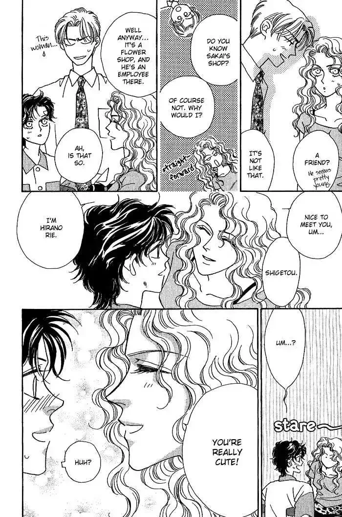 Perfect World Chapter 4 page 20