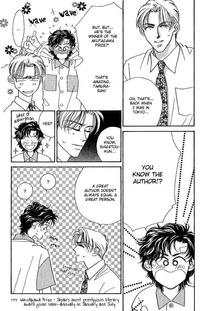 Perfect World Chapter 4 page 15