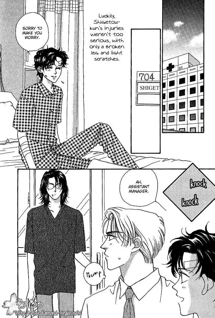 Perfect World Chapter 4 page 4