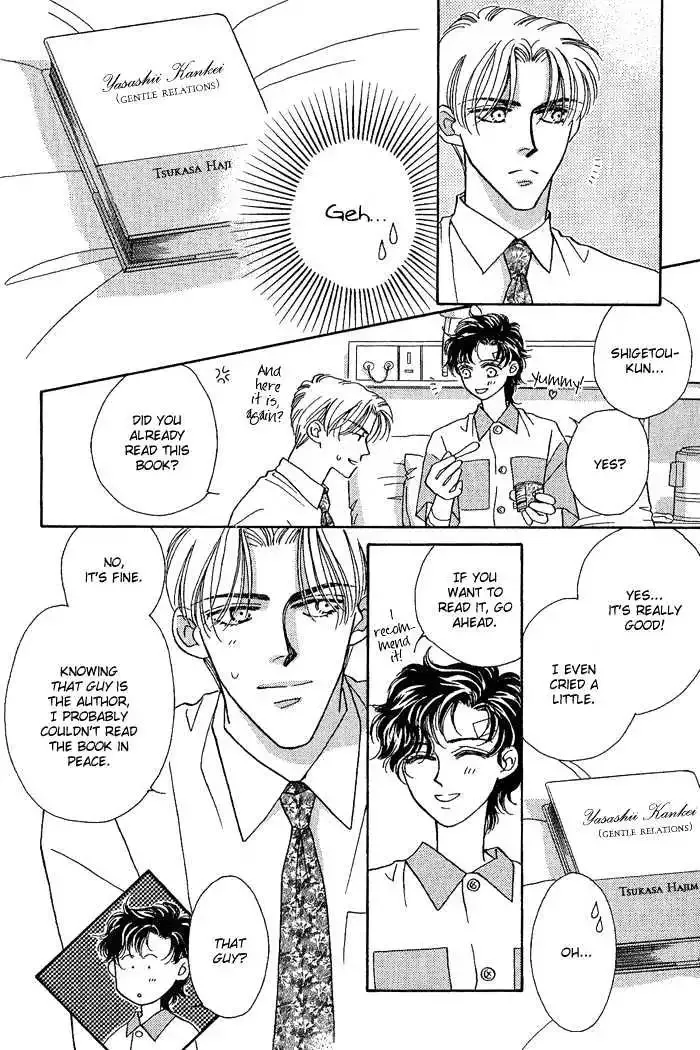 Perfect World Chapter 4 page 14