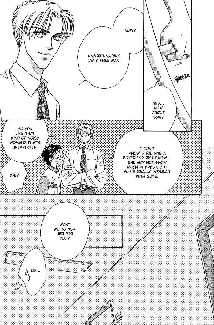 Perfect World Chapter 4 page 23
