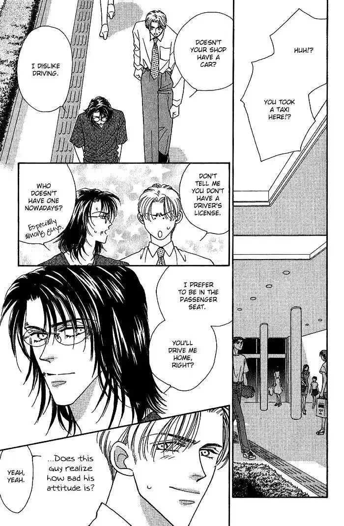 Perfect World Chapter 4 page 7