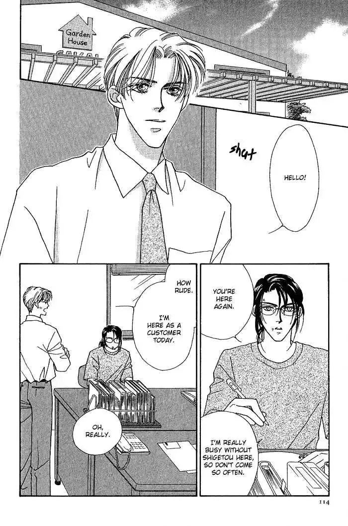 Perfect World Chapter 4 page 24