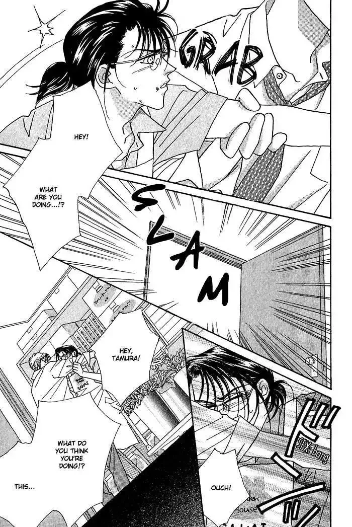 Perfect World Chapter 4 page 39