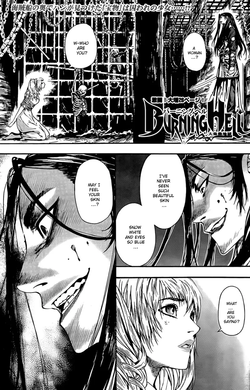 Burning Hell Chapter 4 page 2